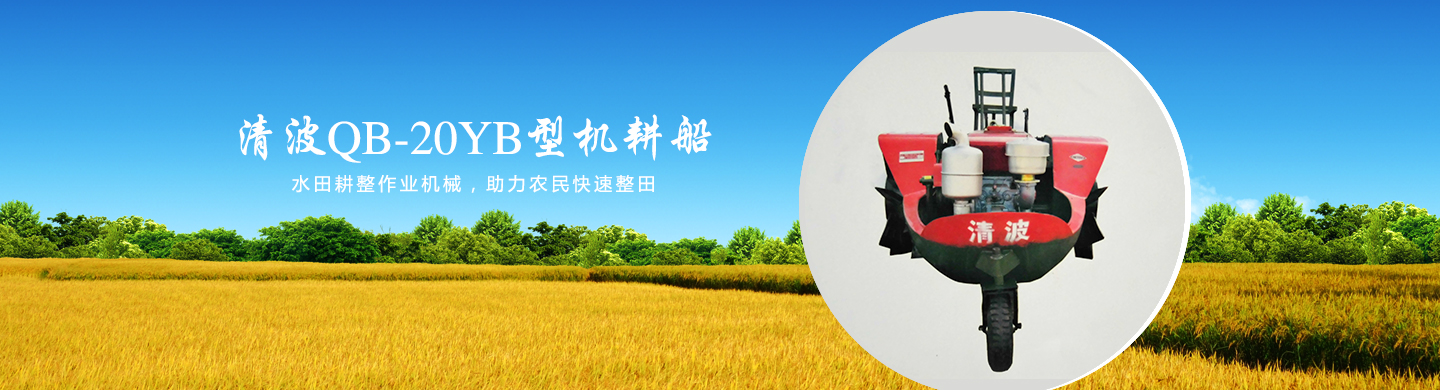湖北机耕船厂家,湖北机耕船哪家好,湖北机耕船批发