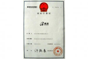 商标